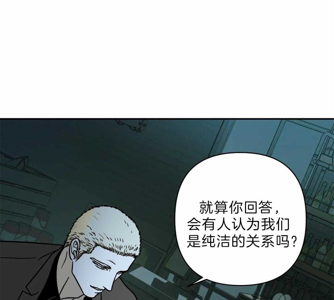 第23话_需要可靠的人14
