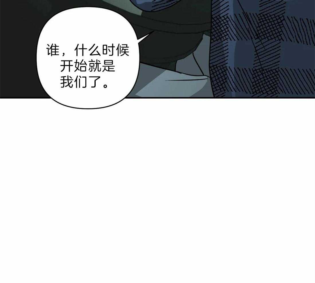 第23话_需要可靠的人16