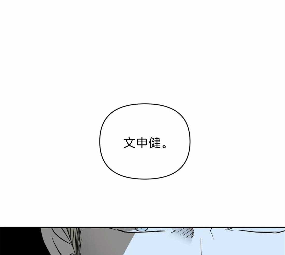第23话_需要可靠的人17