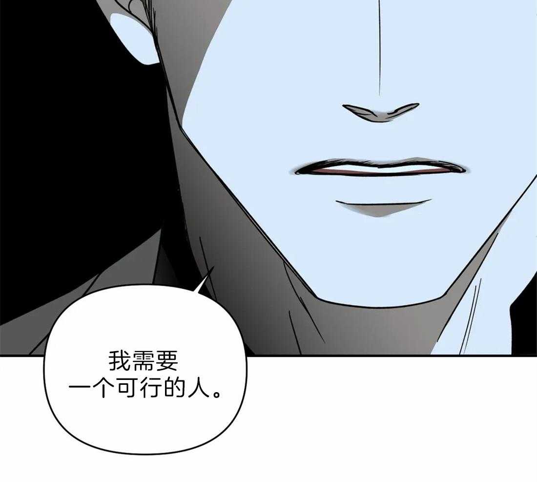 第23话_需要可靠的人18