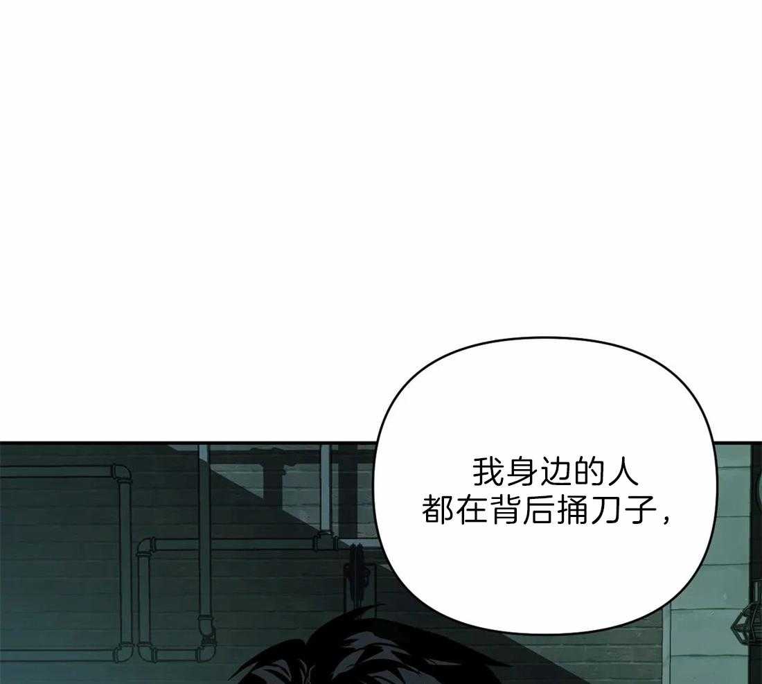 第23话_需要可靠的人19