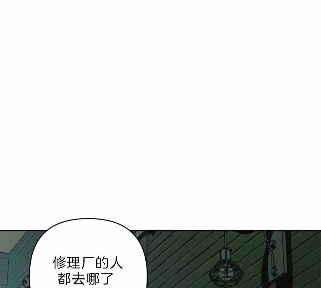 第23话_需要可靠的人2