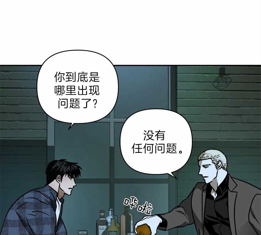 第23话_需要可靠的人24