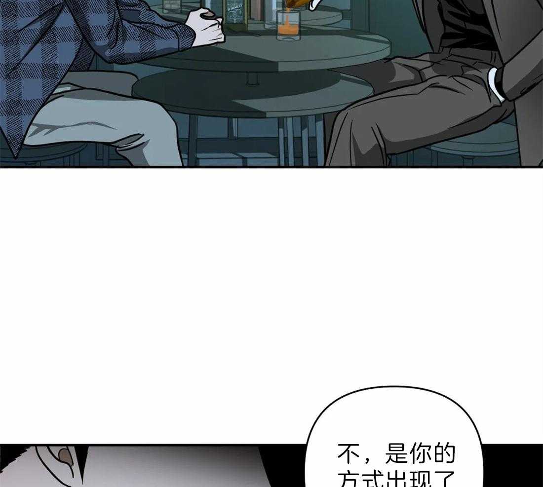 第23话_需要可靠的人25