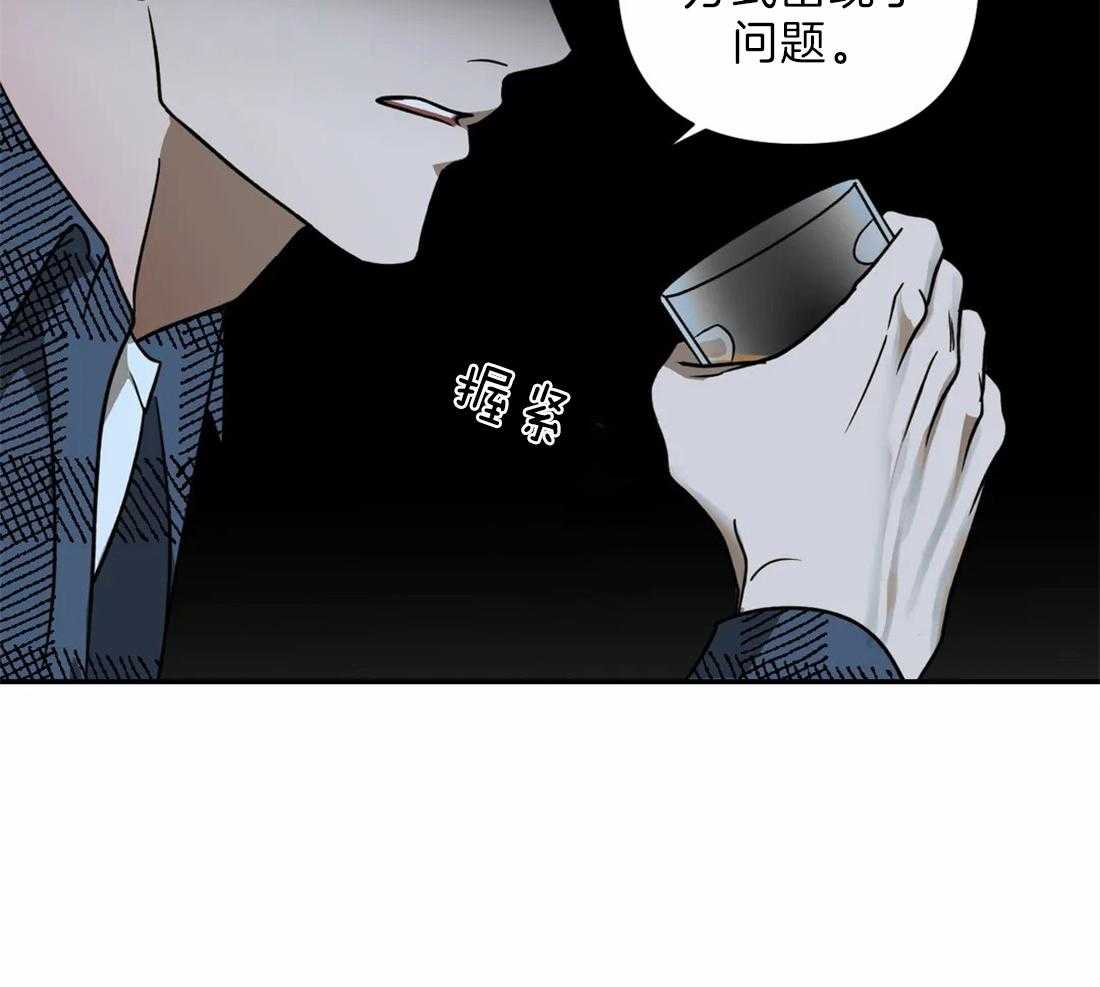 第23话_需要可靠的人26