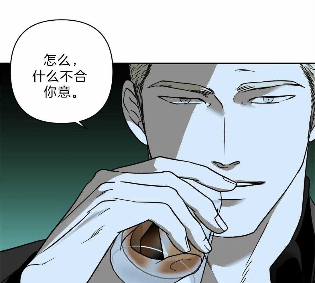 第23话_需要可靠的人27