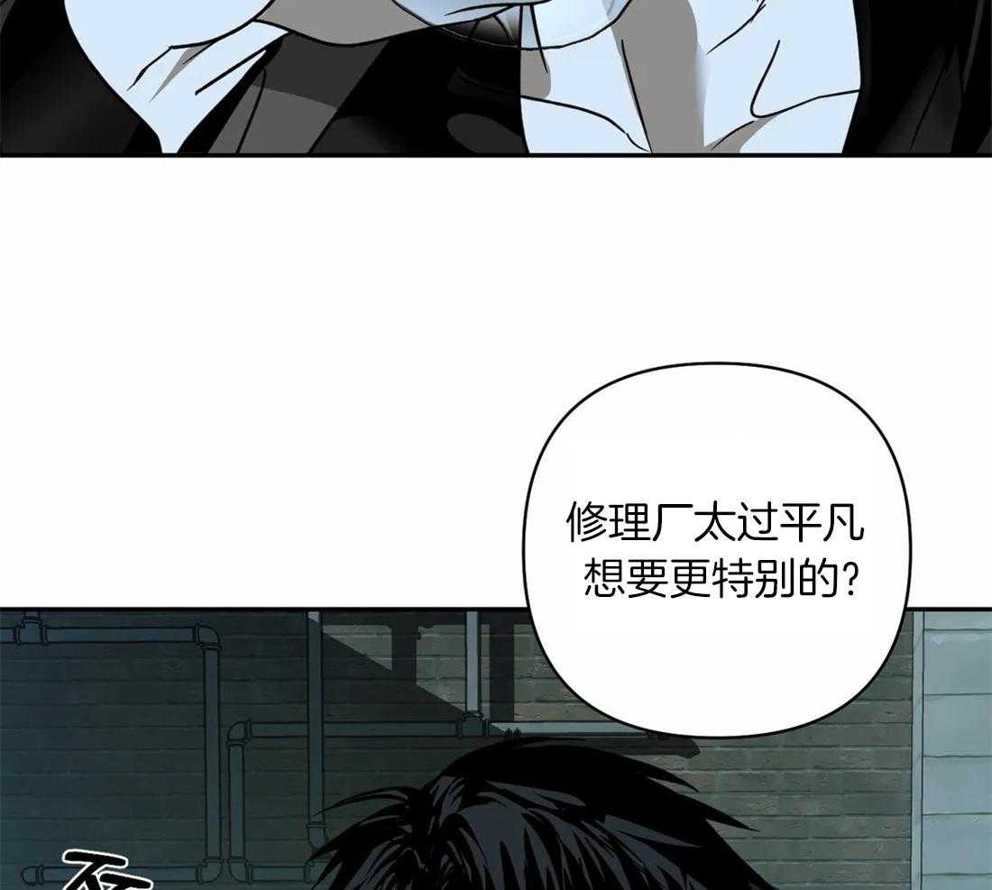 第23话_需要可靠的人28