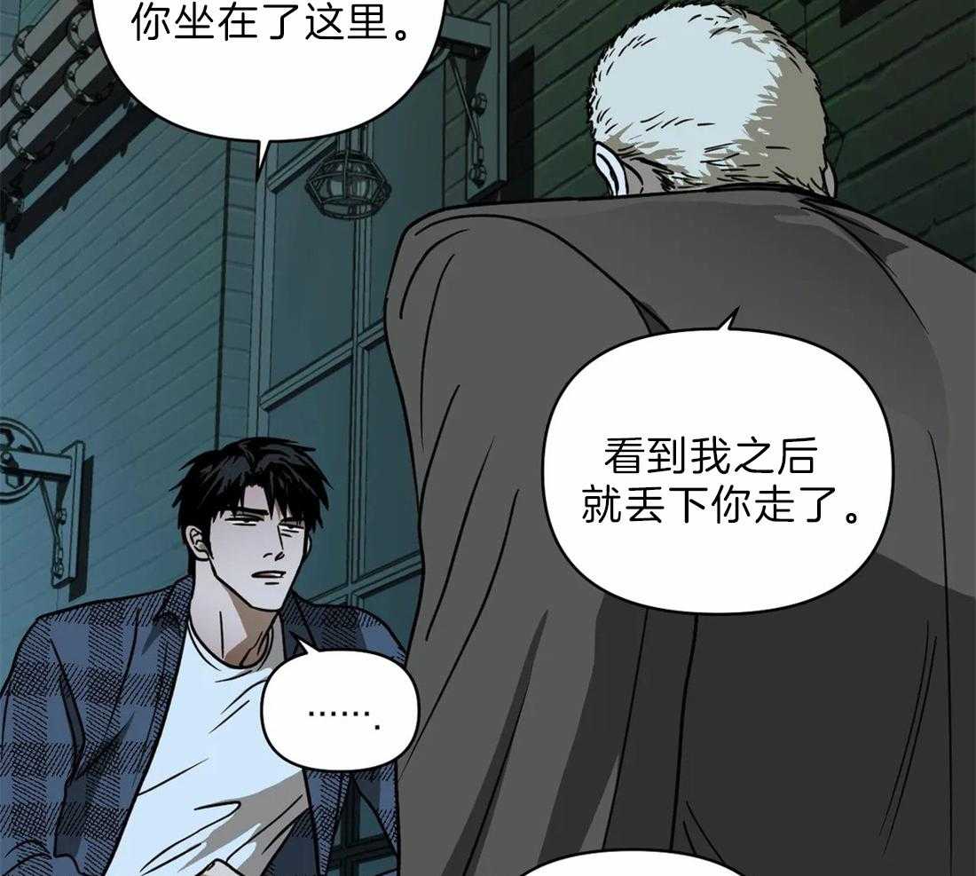 第23话_需要可靠的人3