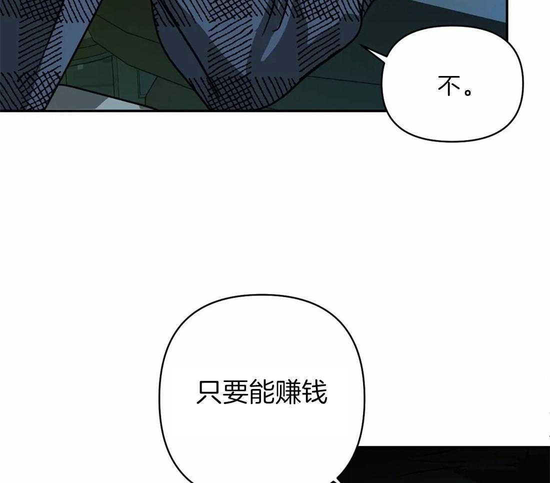 第23话_需要可靠的人31