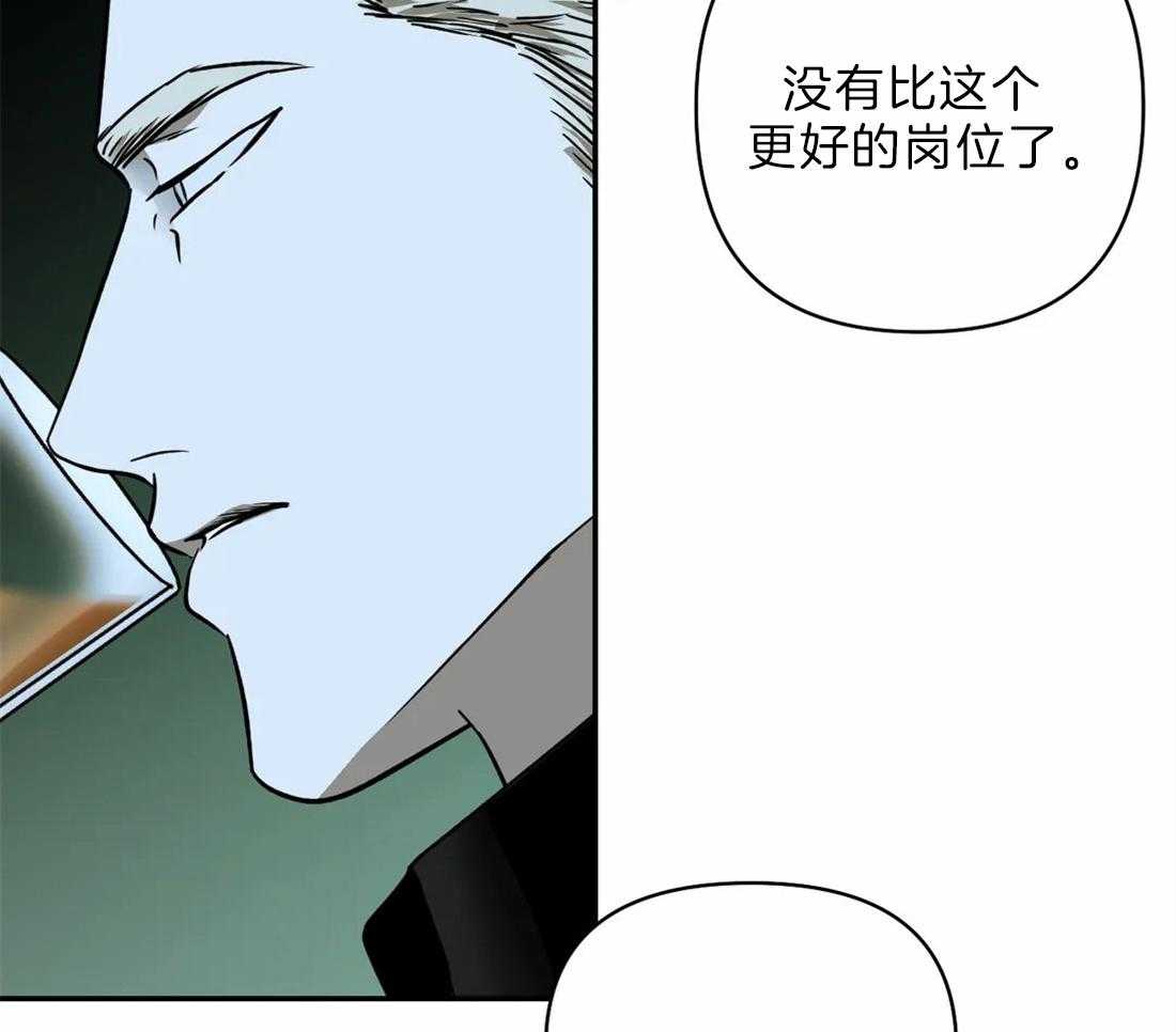 第23话_需要可靠的人33