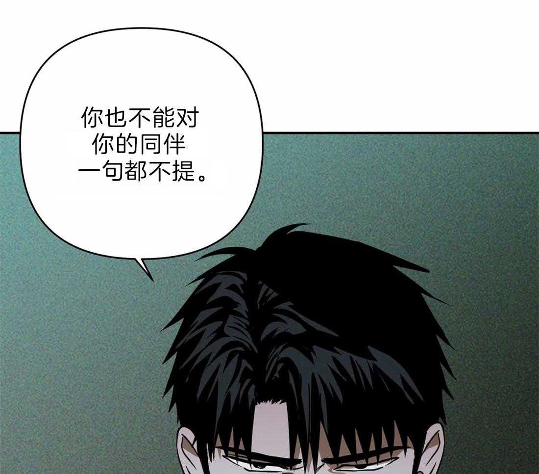 第23话_需要可靠的人35
