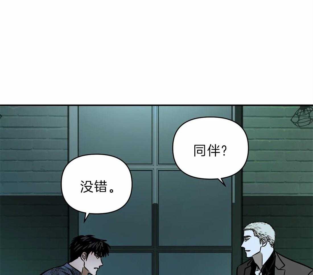 第23话_需要可靠的人37