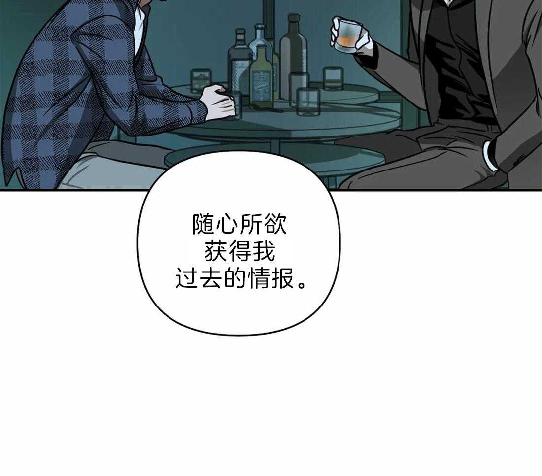 第23话_需要可靠的人38