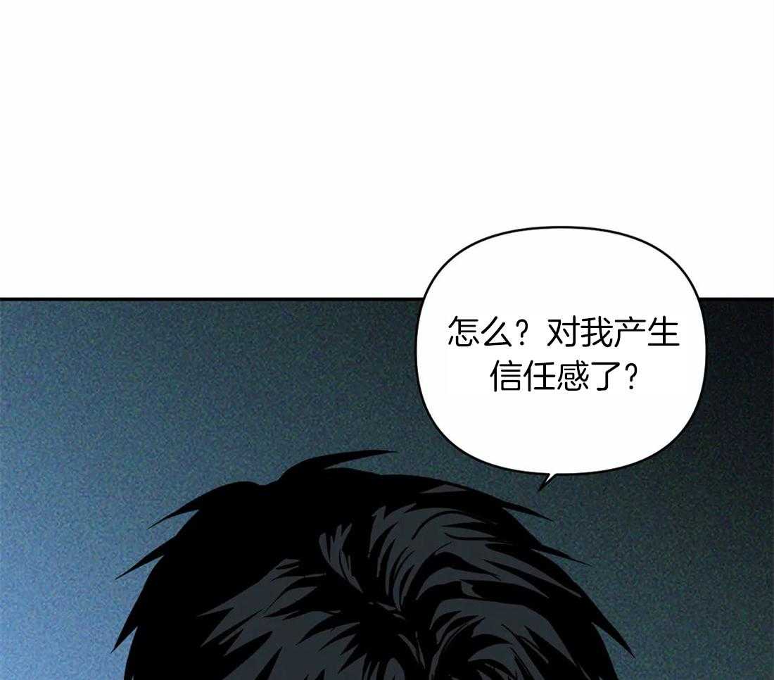 第23话_需要可靠的人39