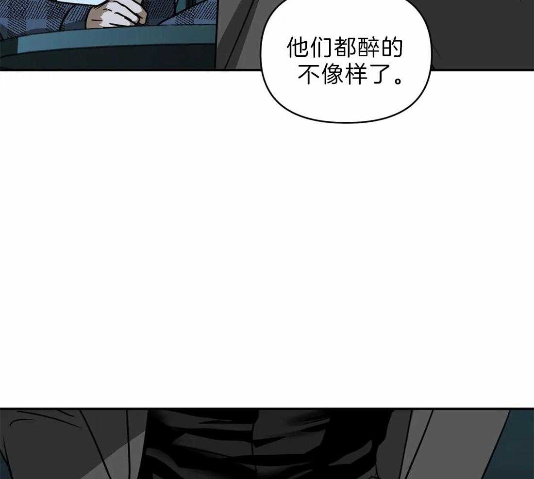 第23话_需要可靠的人4