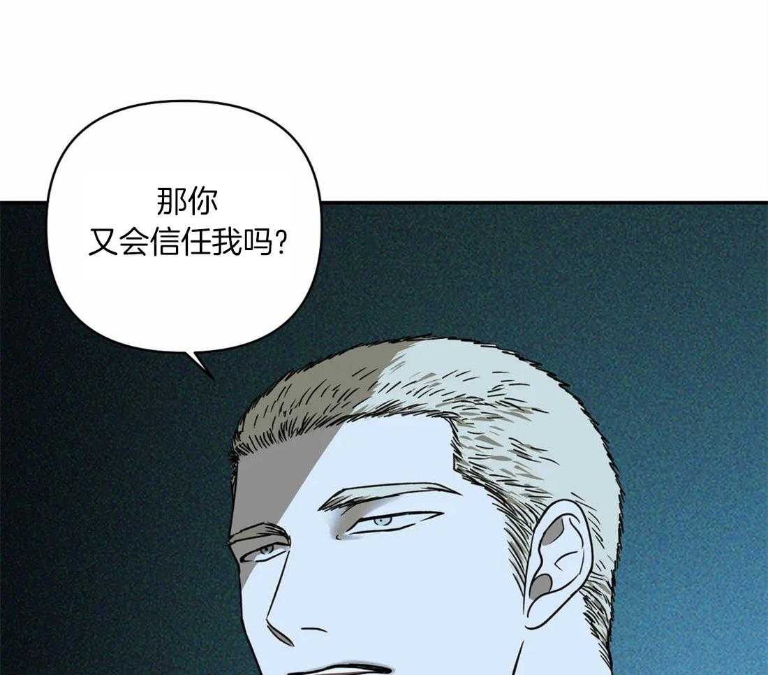 第23话_需要可靠的人41
