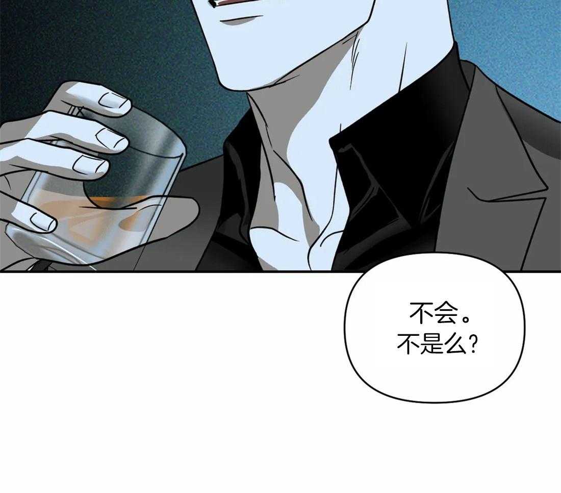 第23话_需要可靠的人42
