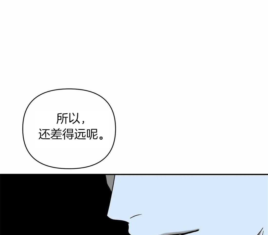 第23话_需要可靠的人43