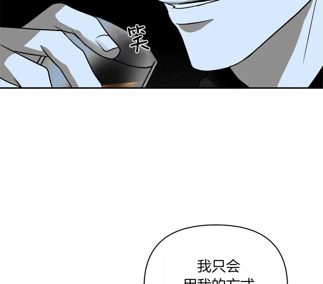 第23话_需要可靠的人44
