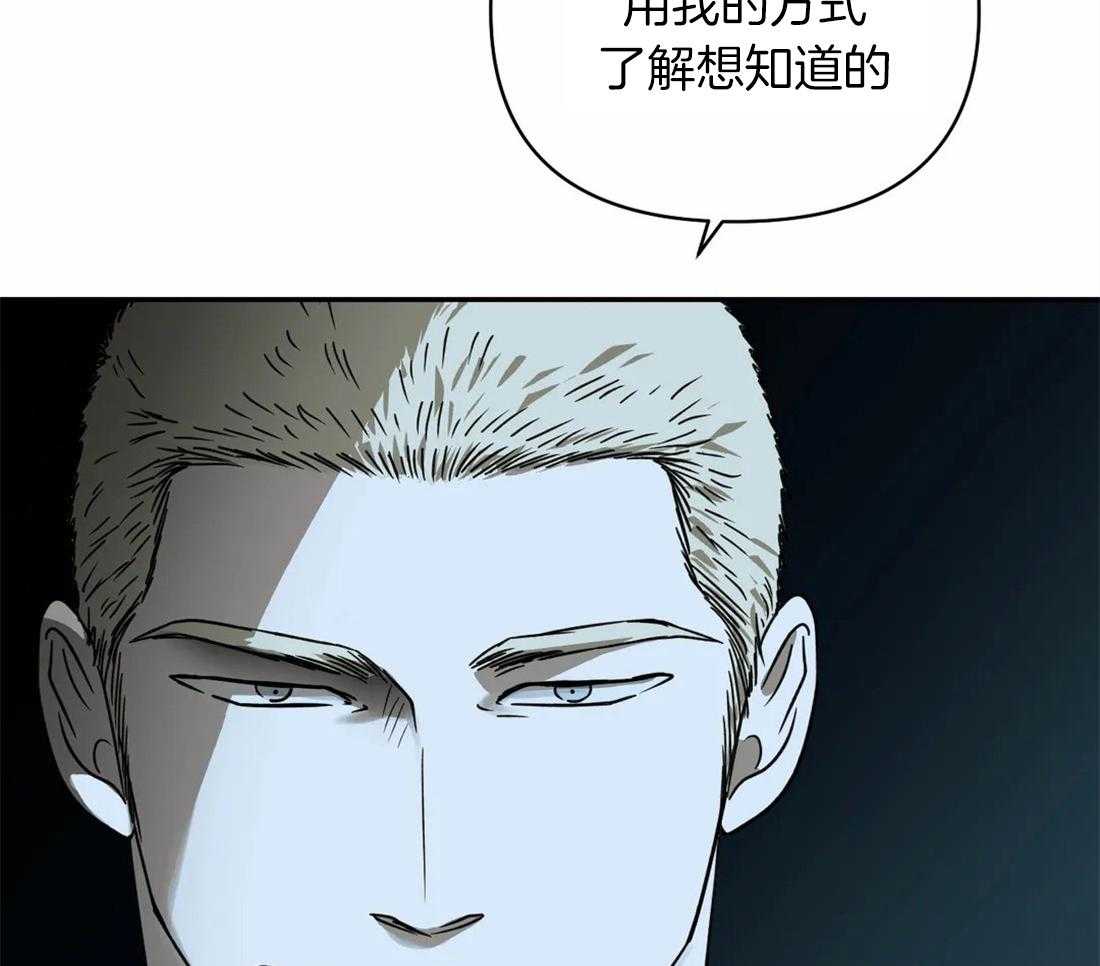 第23话_需要可靠的人45