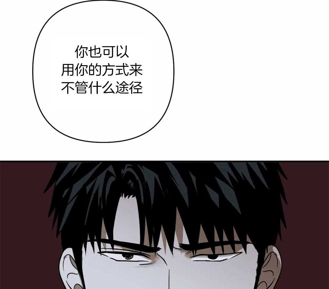 第23话_需要可靠的人47