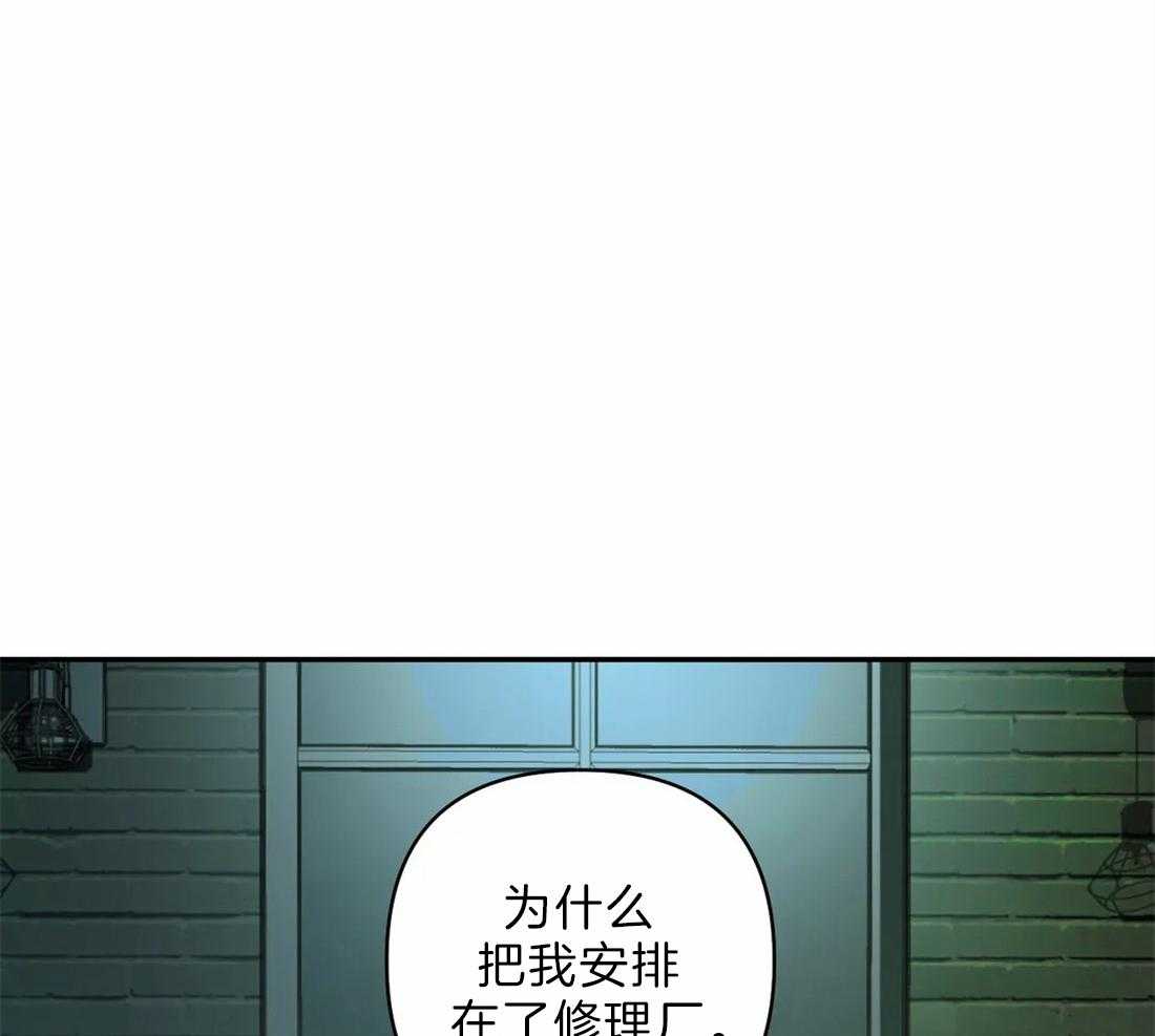 第23话_需要可靠的人6
