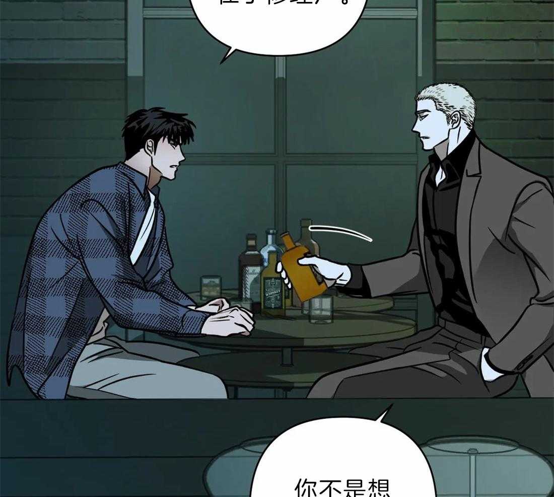 第23话_需要可靠的人7