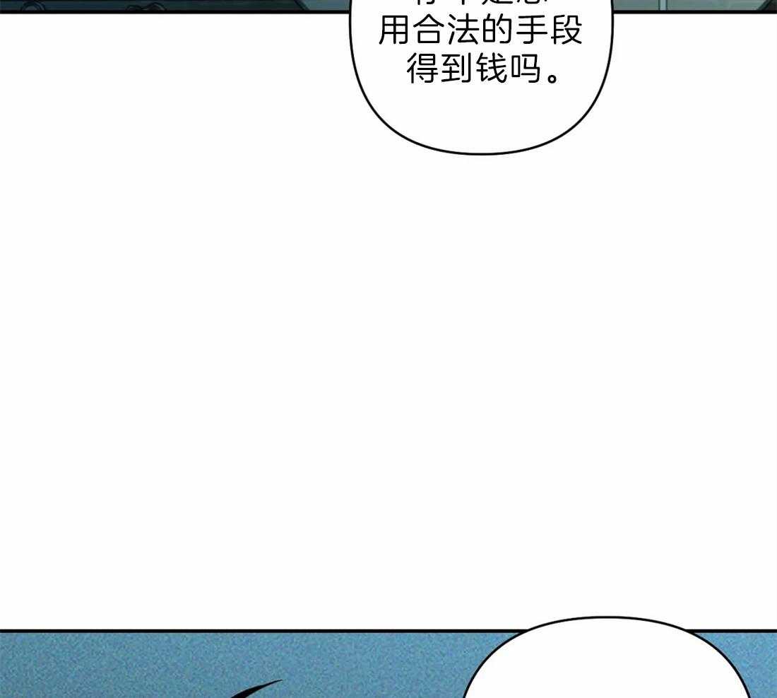 第23话_需要可靠的人8