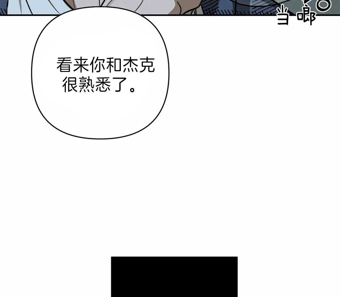 第22话_酒桌11