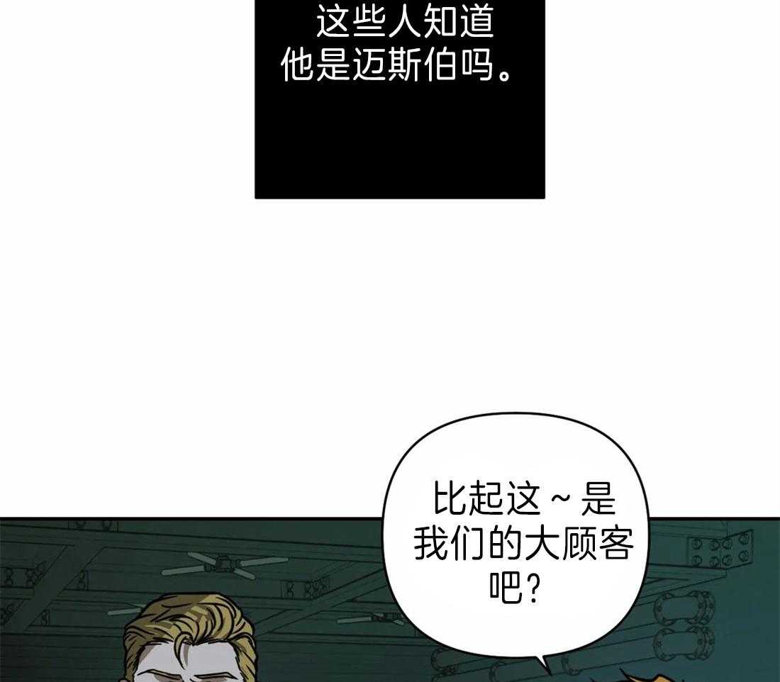 第22话_酒桌12