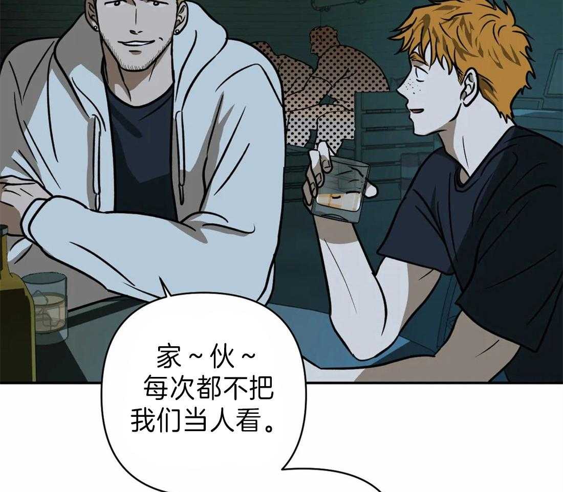第22话_酒桌13