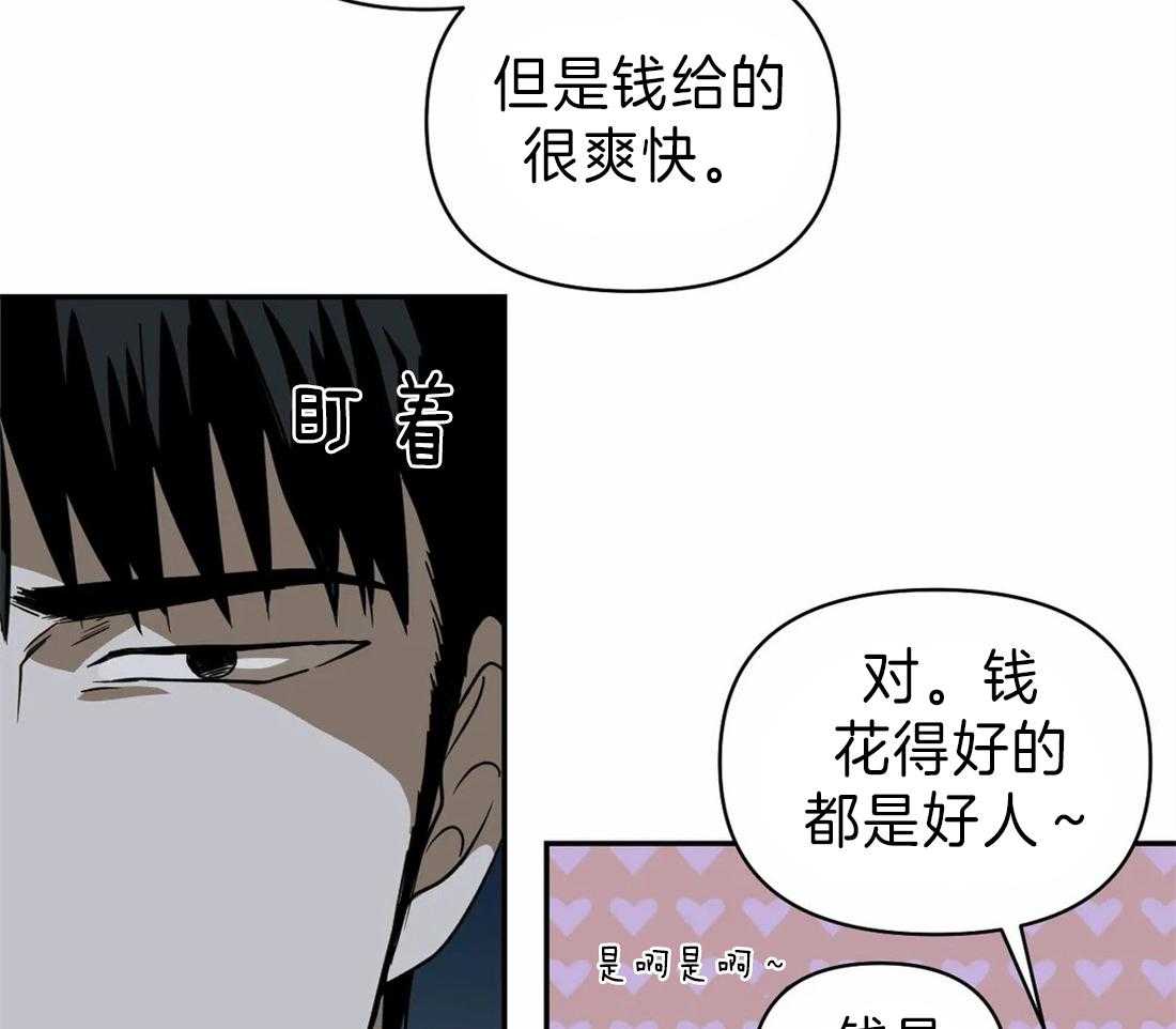 第22话_酒桌14