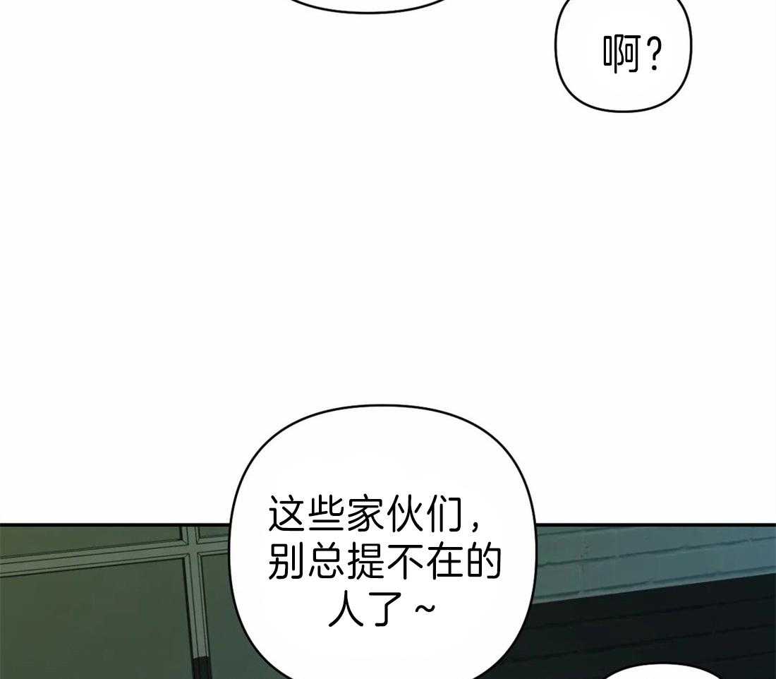 第22话_酒桌16