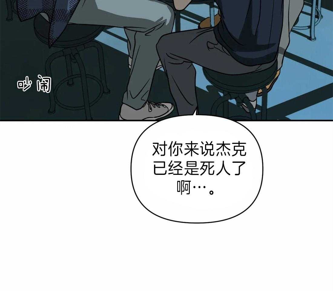 第22话_酒桌18
