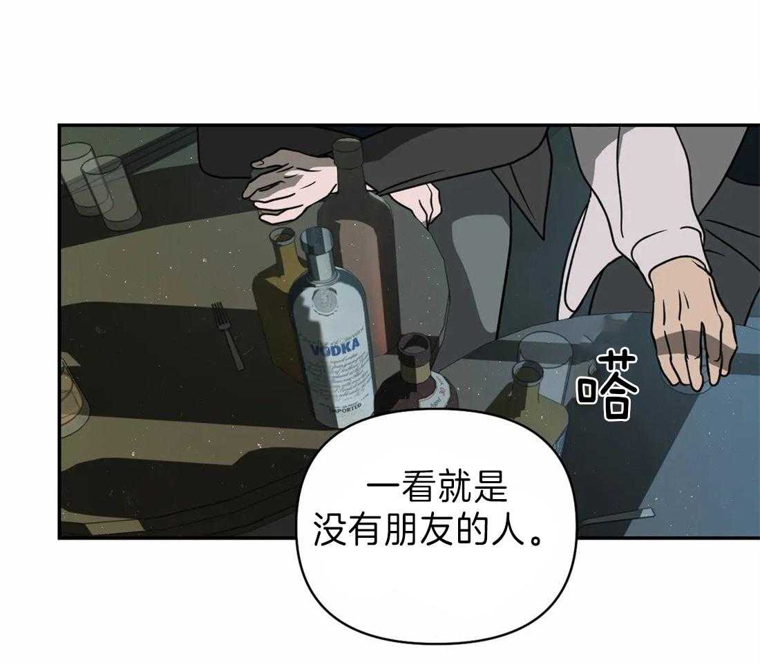 第22话_酒桌2