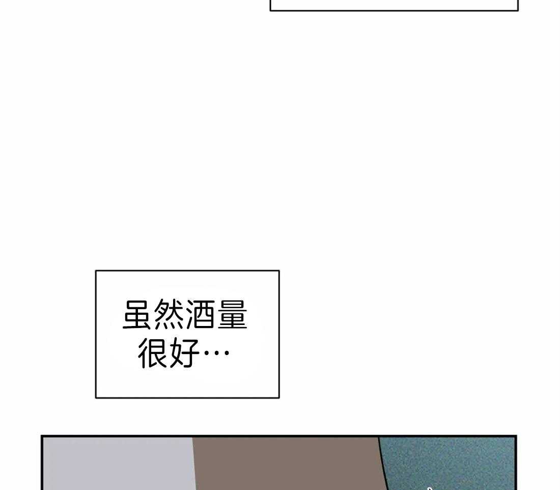 第22话_酒桌21