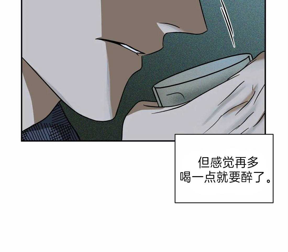 第22话_酒桌22