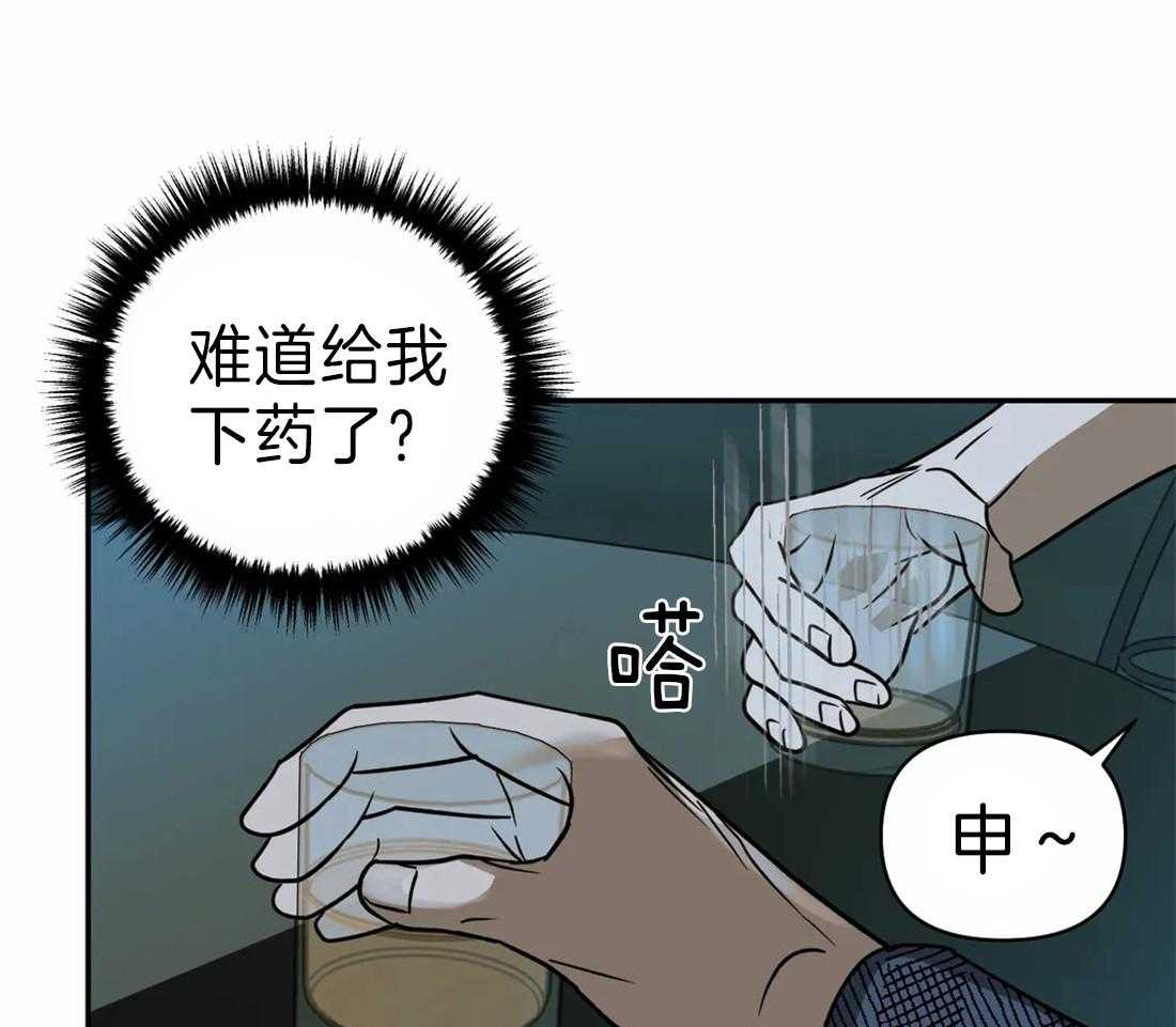 第22话_酒桌25