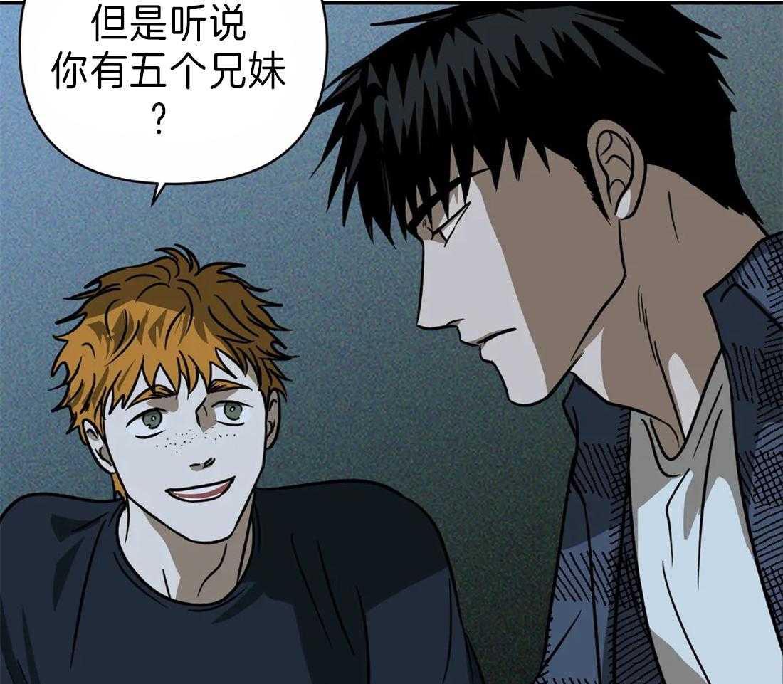 第22话_酒桌27