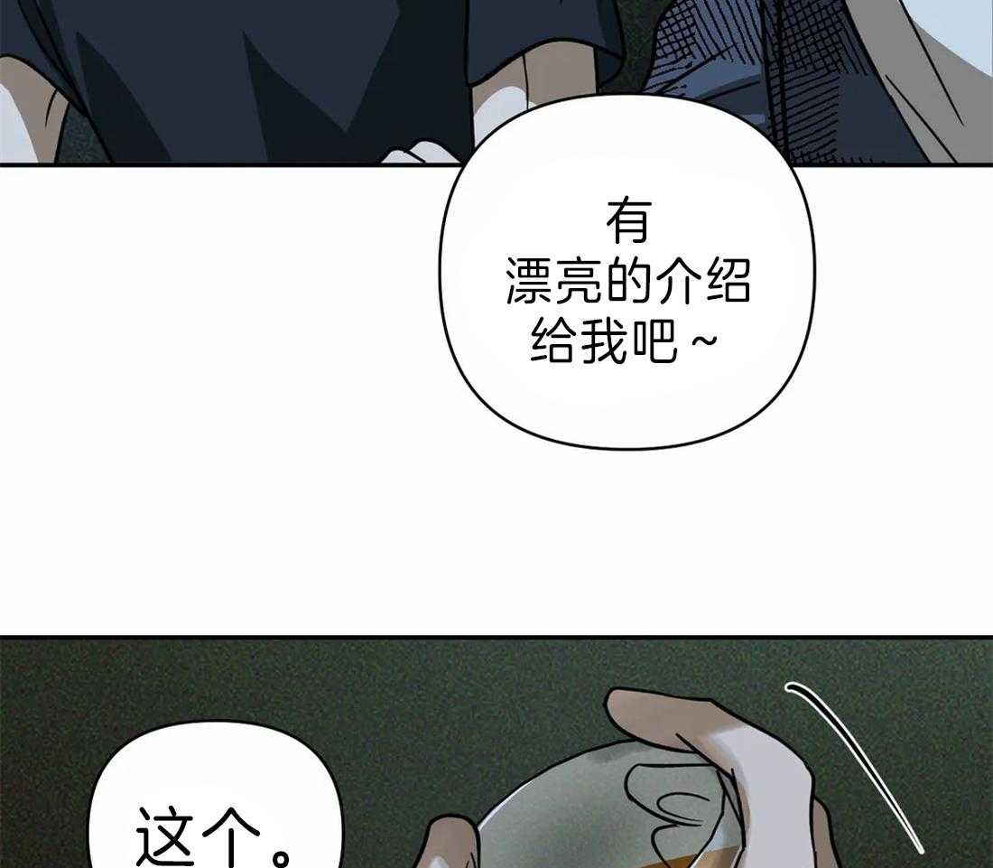第22话_酒桌28