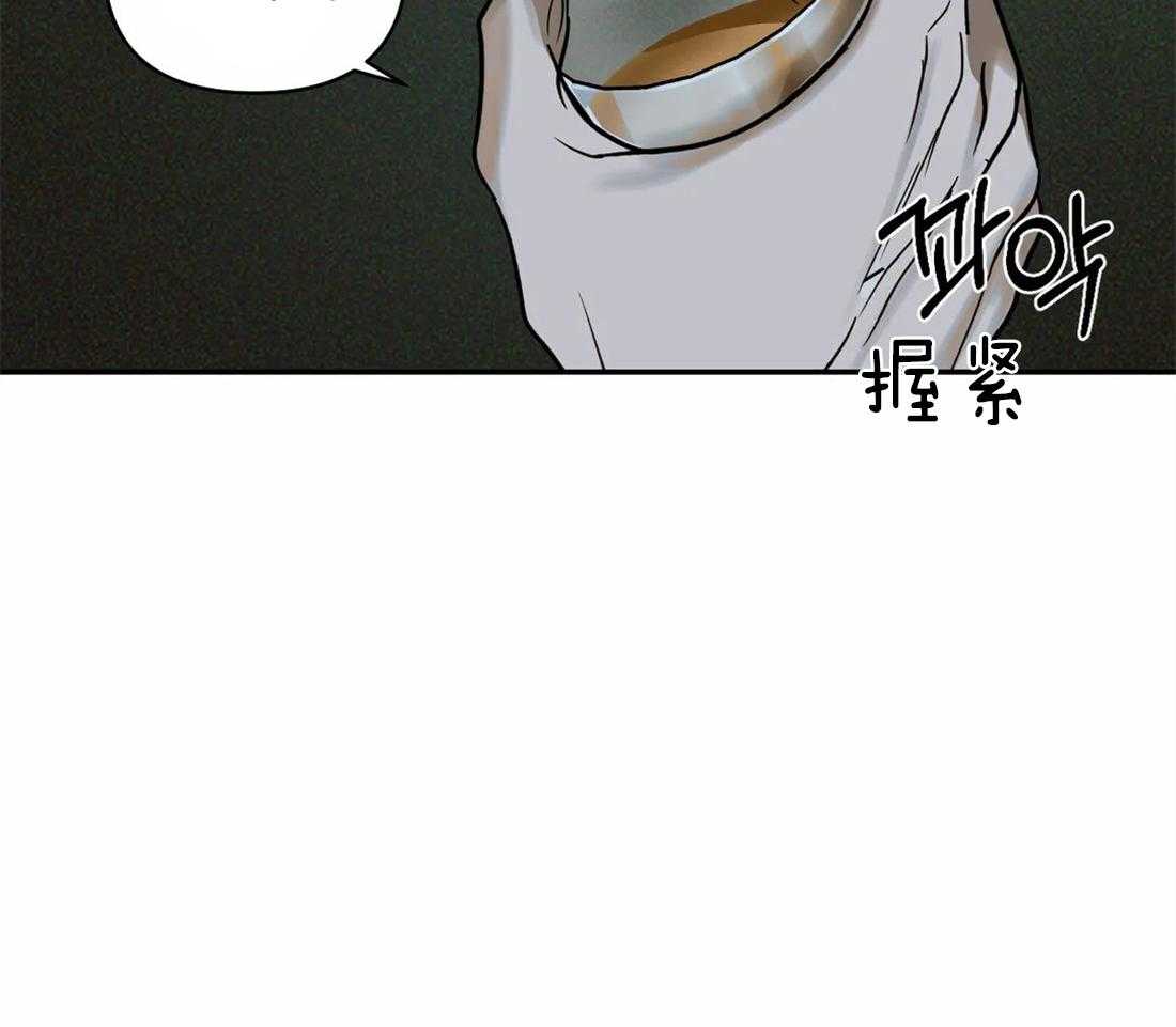 第22话_酒桌29