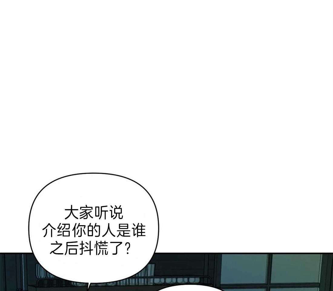 第22话_酒桌3