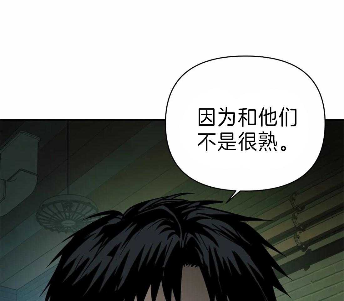第22话_酒桌30