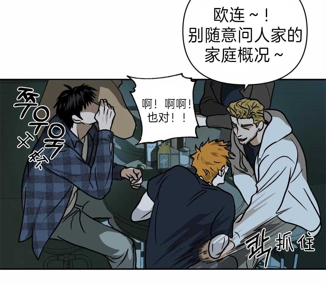 第22话_酒桌34