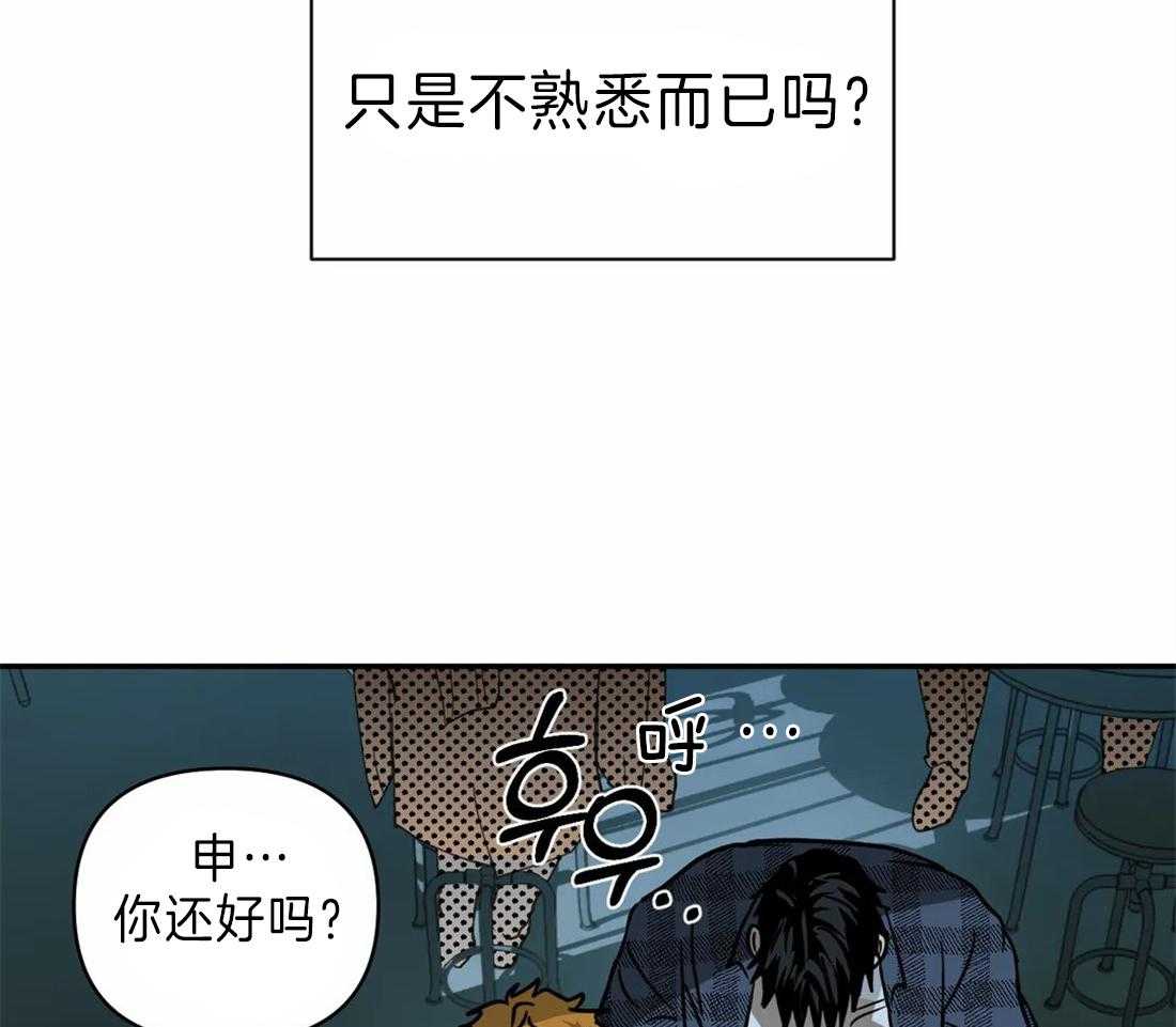 第22话_酒桌36