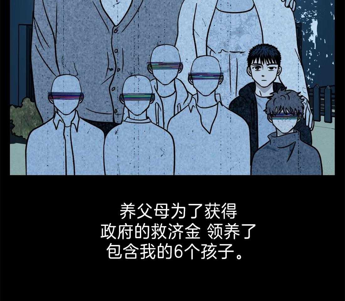第22话_酒桌42