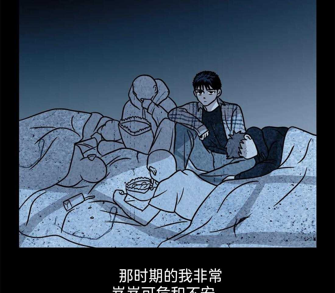 第22话_酒桌44