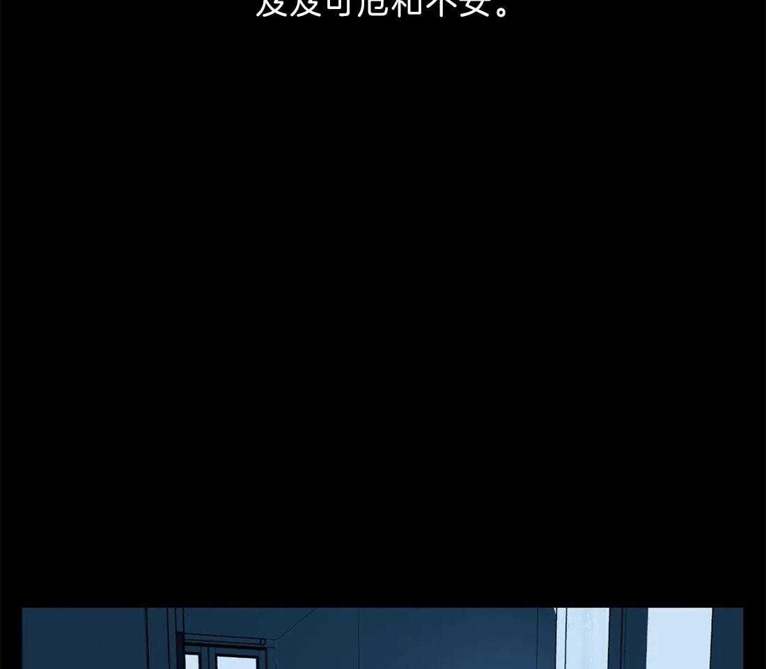 第22话_酒桌45
