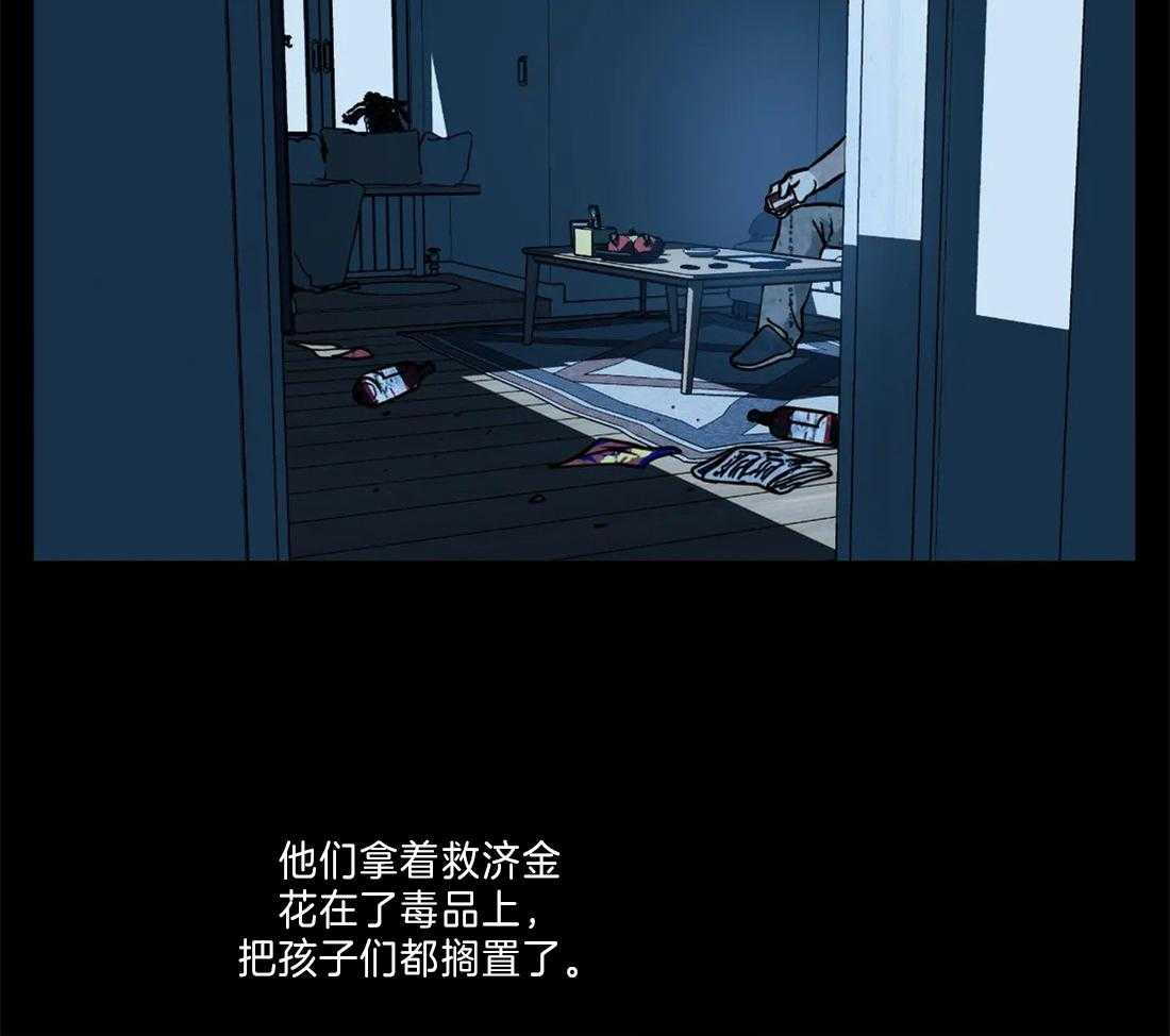 第22话_酒桌46