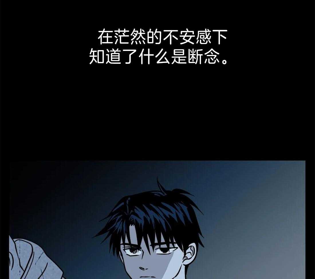 第22话_酒桌48